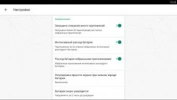 Kaspersky Battery Life Saver &amp; Booster Скриншот 6