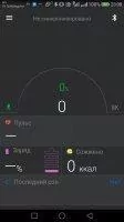 Mi Band Master Скриншот 6