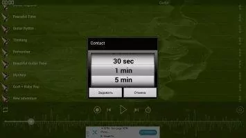 Ringtones for Android Скриншот 3