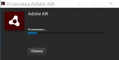 Adobe AIR Скриншот 5