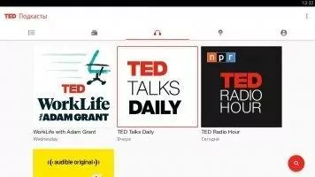 TED Скриншот 3