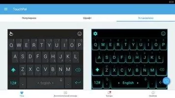 TouchPal Скриншот 4