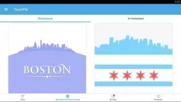 TouchPal Скриншот 5