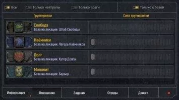 War Groups Скриншот 3