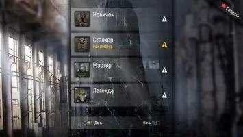 War Groups Скриншот 8