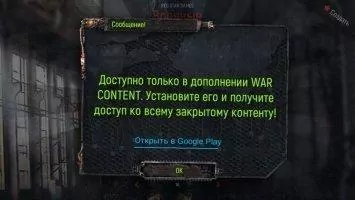 War Groups Скриншот 9