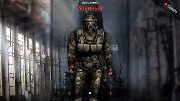 War Groups Скриншот 10