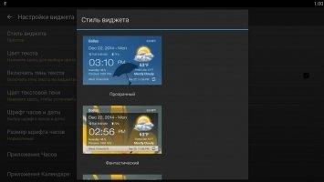 Weather &amp; Clock Widget Скриншот 6