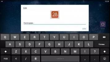 Mi Launcher Скриншот 6