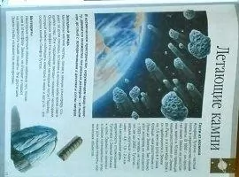 Office Lens Скриншот 4