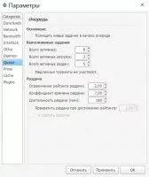 Deluge Скриншот 11