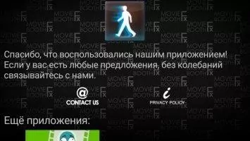 Reverse Movie FX Скриншот 1