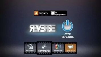 Reverse Movie FX Скриншот 7