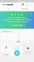Samsung Health Скриншот 2