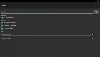 Simple Unrar Скриншот 4