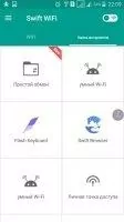 Swift WiFi Скриншот 9