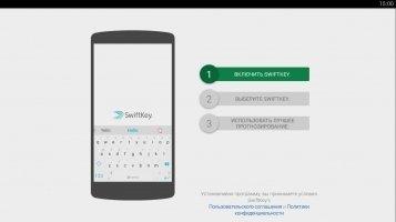 SwiftKey Keyboard Скриншот 1