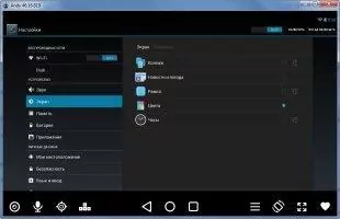 Andy OS Скриншот 4
