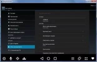 Andy OS Скриншот 6