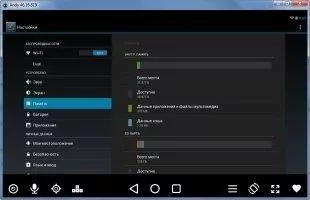 Andy OS Скриншот 7