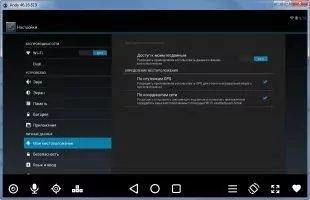 Andy OS Скриншот 8