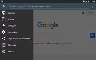 Video Downloader Скриншот 1