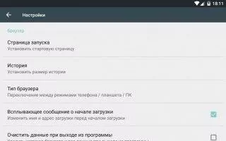 Video Downloader Скриншот 7