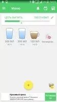 Water Drink Reminder Скриншот 3