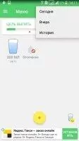 Water Drink Reminder Скриншот 9