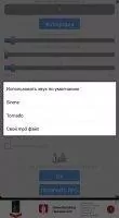 Anti Theft Alarm - Motion Alarm Скриншот 5