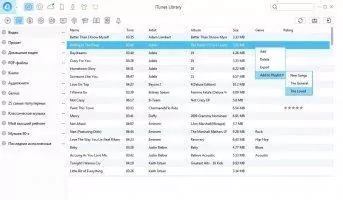 AnyTrans Скриншот 3