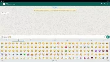Emoji Switcher Скриншот 4
