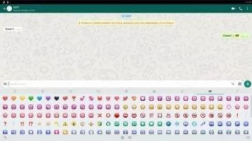 Emoji Switcher Скриншот 6
