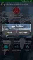 Find Lost Phone Скриншот 1