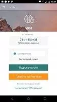 Panda VPN Lite Скриншот 4