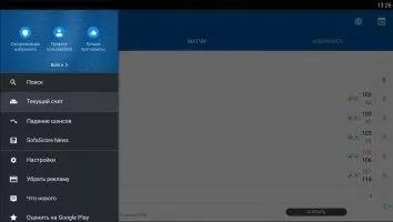 SofaScore Скриншот 7