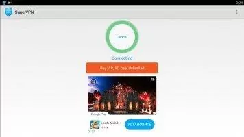 SuperVPN Free Скриншот 2