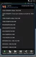 TubeMate YouTube Downloader Скриншот 5