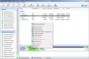 AOMEI Partition Assistant Скриншот 2