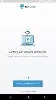 ZenMate Скриншот 3