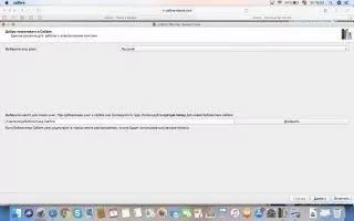 Calibre Скриншот 1