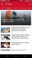 24 Канал Скриншот 1