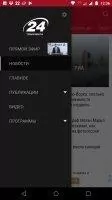 24 Канал Скриншот 2