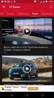 24 Канал Скриншот 6