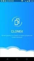 CLONEit Скриншот 1