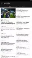 Lenta.ru Скриншот 2