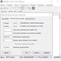 DMDE Скриншот 6