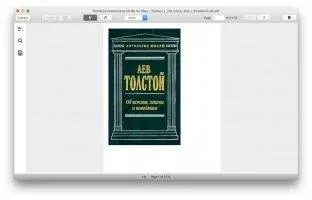 Kindle Скриншот 2