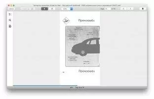 Kindle Скриншот 7