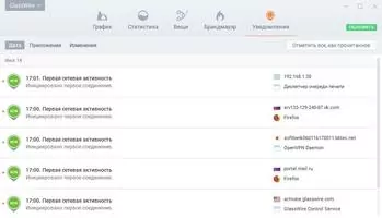 GlassWire Скриншот 5